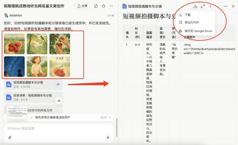 ec外汇官网网址祝贺！沙县入选第二次全国地名普查先进集体！